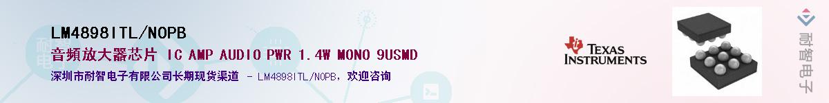 LM4898ITL/NOPB������-�������