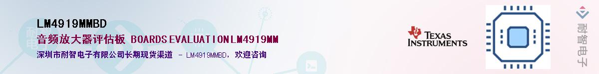 LM4919MMBD������-�������