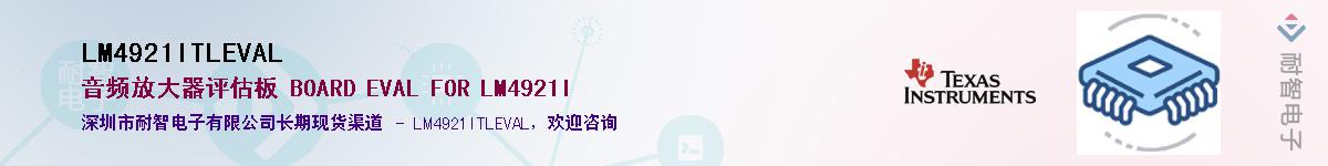 LM4921ITLEVAL������-�������