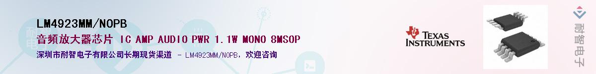 LM4923MM/NOPB������-�������