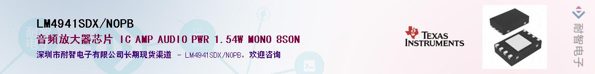 LM4941SDX/NOPB����(y��ng)��-�������
