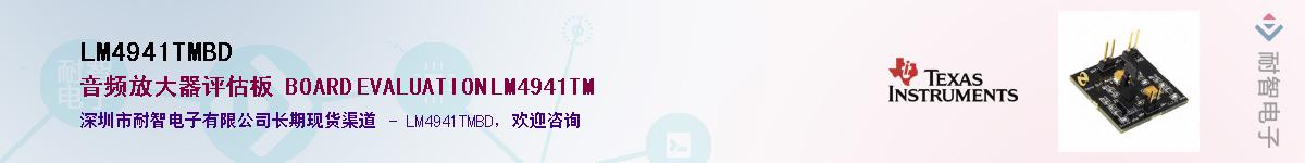 LM4941TMBD������-�������