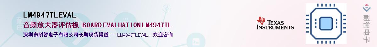 LM4947TLEVAL������-�������