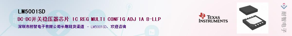 LM5001SD������-�������