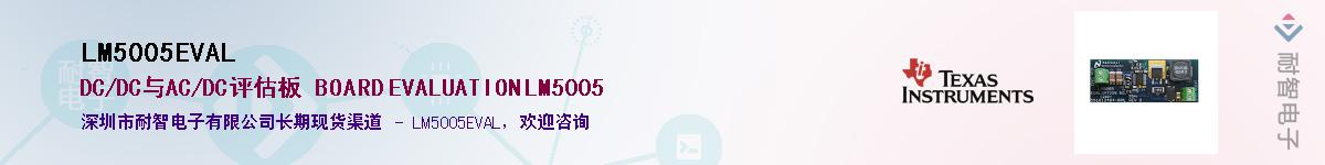 LM5005EVAL������-�������