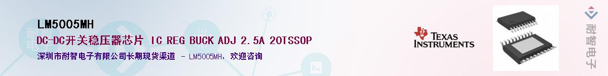 LM5005MH������-�������