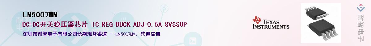 LM5007MM������-�������