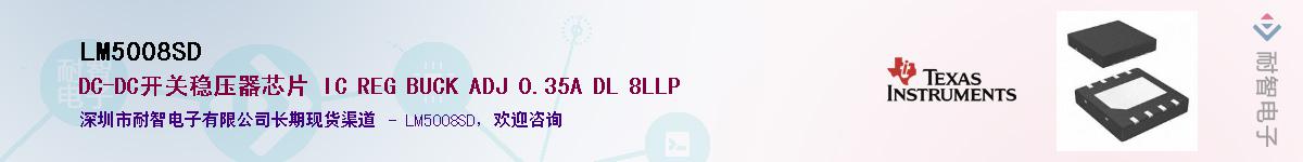 LM5008SD������-�������