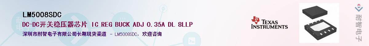 LM5008SDC����(y��ng)��-�������