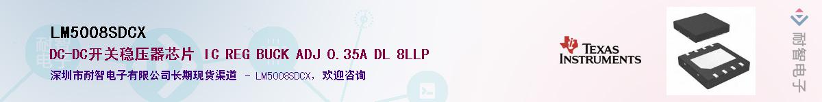 LM5008SDCX����(y��ng)��-�������