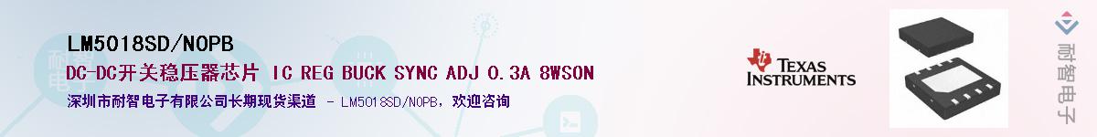 LM5018SD/NOPB������-�������