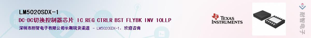 LM5020SDX-1������-�������