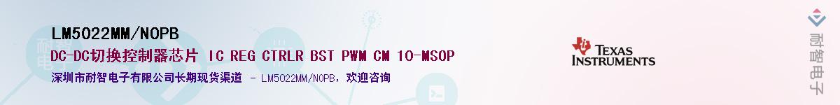 LM5022MM/NOPB������-�������