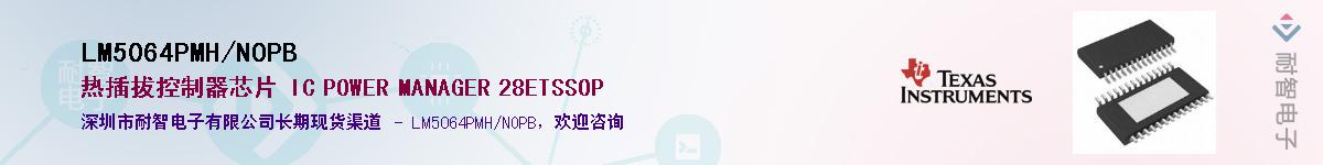 LM5064PMH/NOPB������-�������