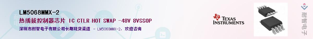 LM5068MMX-2����(y��ng)��-�������