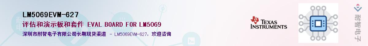 LM5069EVM-627������-�������