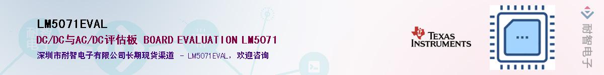 LM5071EVAL������-�������