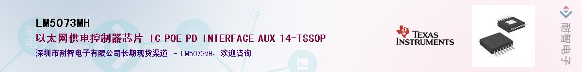LM5073MH������-�������