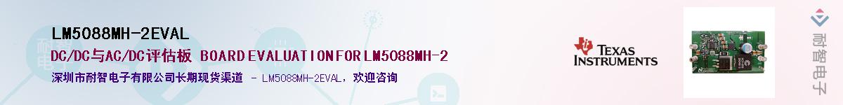 LM5088MH-2EVAL������-�������