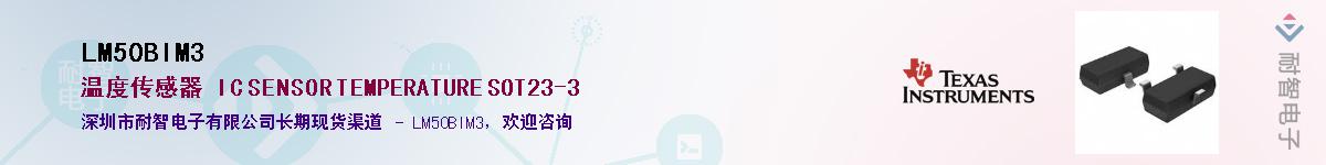 LM50BIM3����(y��ng)��-�������