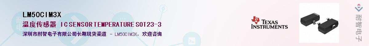 LM50CIM3X������-�������