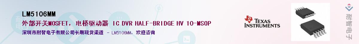 LM5106MM������-�������