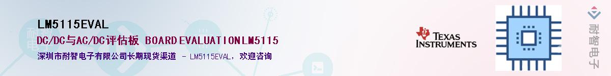 LM5115EVAL������-�������
