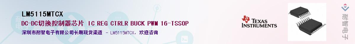 LM5115MTCX������-�������