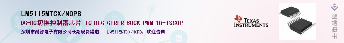 LM5115MTCX/NOPB������-�������