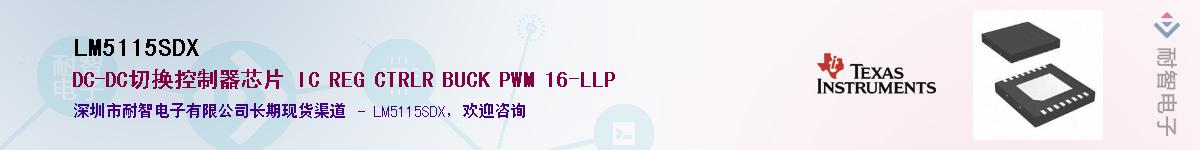 LM5115SDX����(y��ng)��-�������
