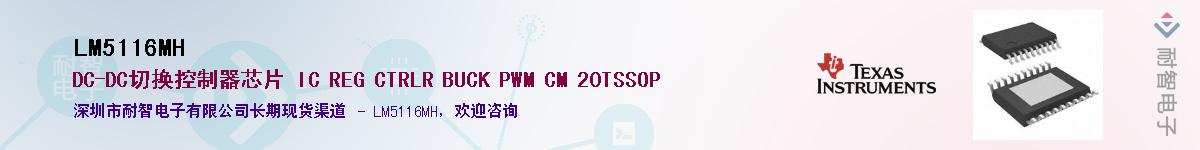 LM5116MH������-�������