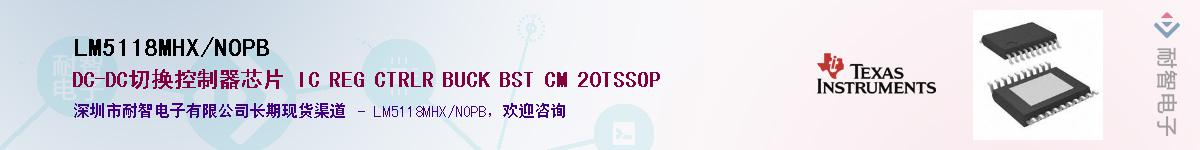LM5118MHX/NOPB������-�������