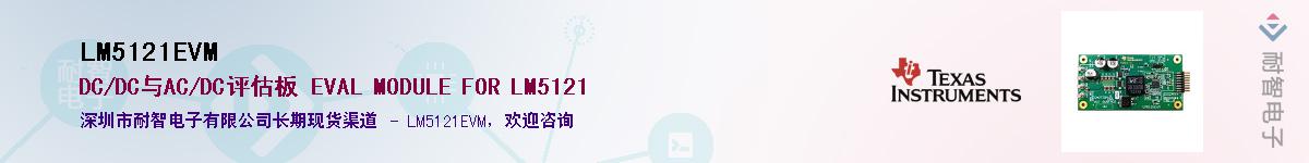 LM5121EVM������-�������