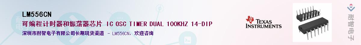 LM556CN������-�������