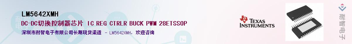 LM5642XMH������-�������