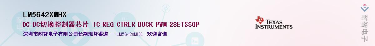 LM5642XMHX������-�������