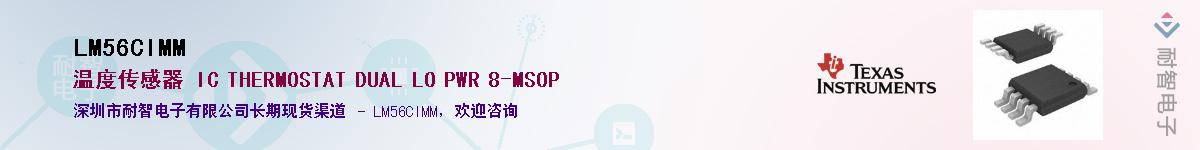 LM56CIMM������-�������