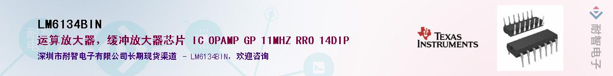LM6134BIN������-�������