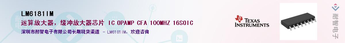LM6181IM������-�������