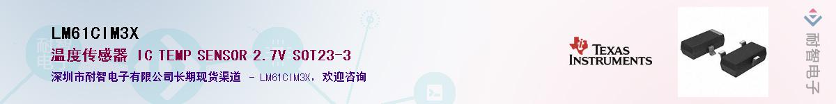 LM61CIM3X����(y��ng)��-�������