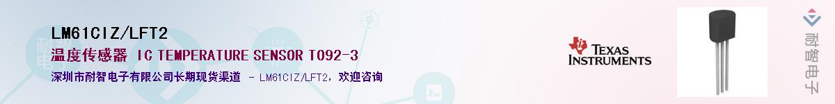 LM61CIZ/LFT2������-�������