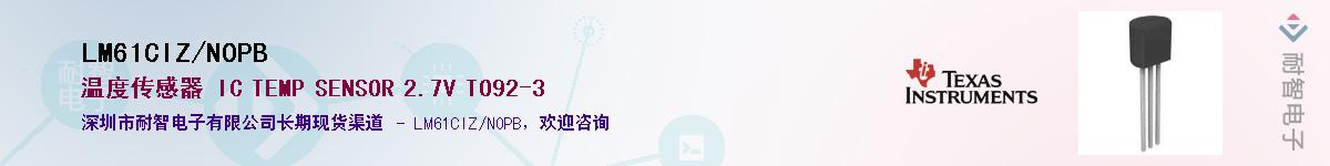 LM61CIZ/NOPB����(y��ng)��-�������