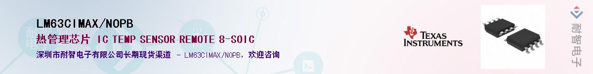 LM63CIMAX/NOPB������-�������