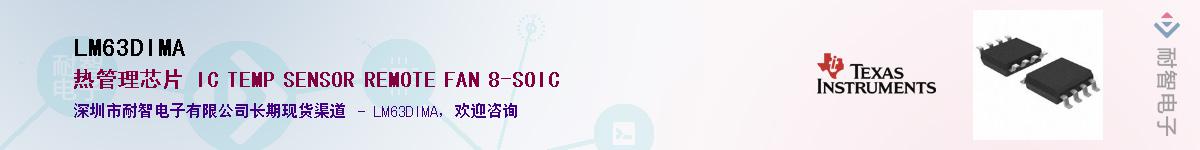 LM63DIMA������-�������