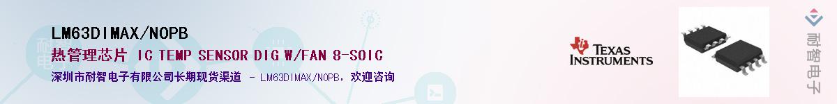 LM63DIMAX/NOPB������-�������