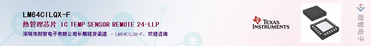 LM64CILQX-F������-�������