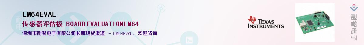 LM64EVAL������-�������