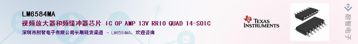 LM6584MA������-�������