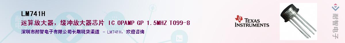 LM741H������-�������