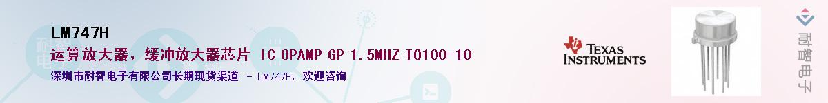 LM747H������-�������
